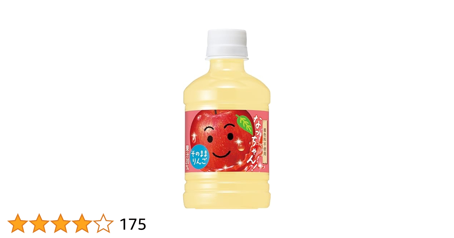 Amazon.co.jp: サントリー なっちゃん りんご 280ml ペット×24本